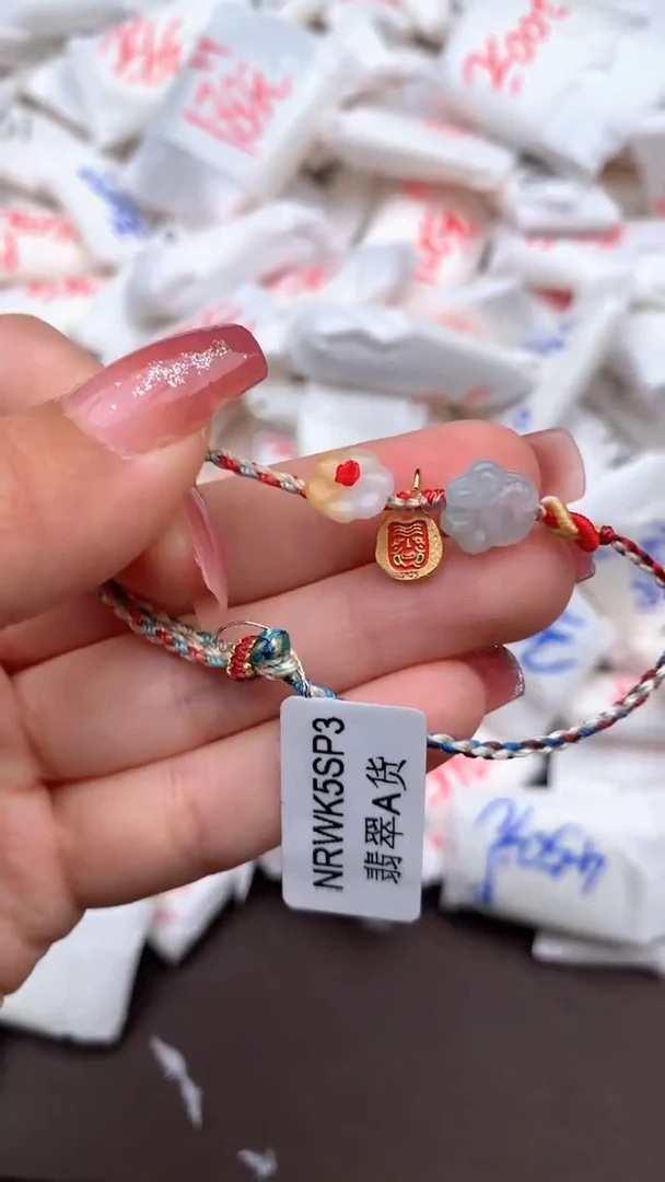 【闪购商品】翡翠手绳未镶嵌一