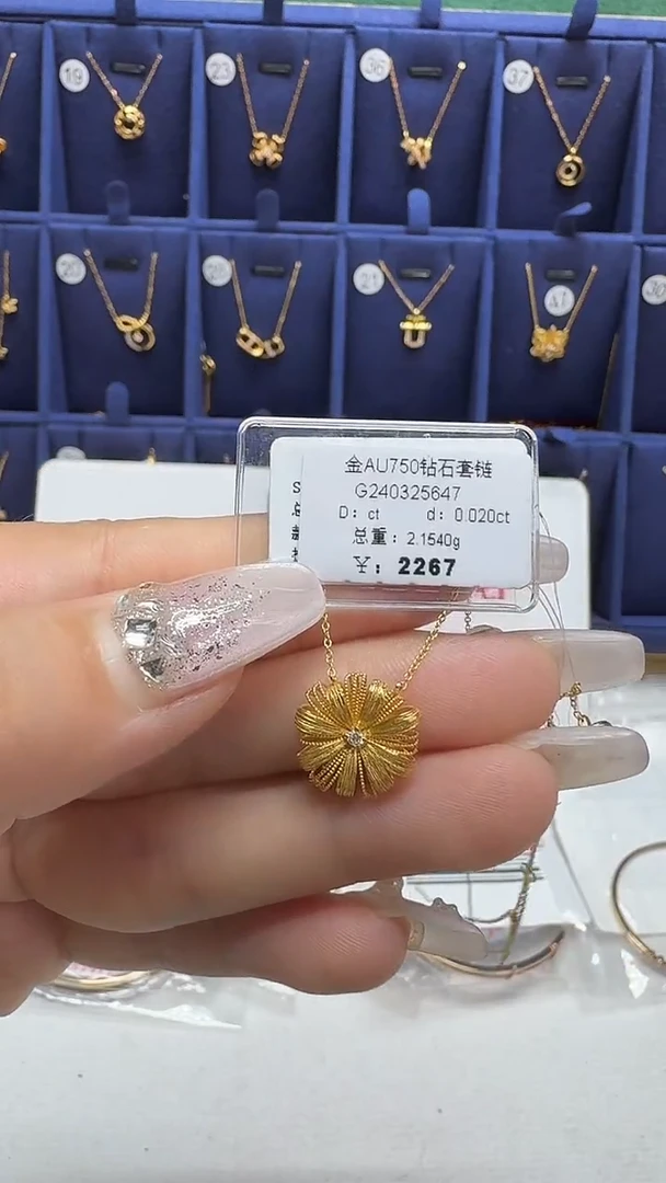 项链18K金镶嵌钻石项链