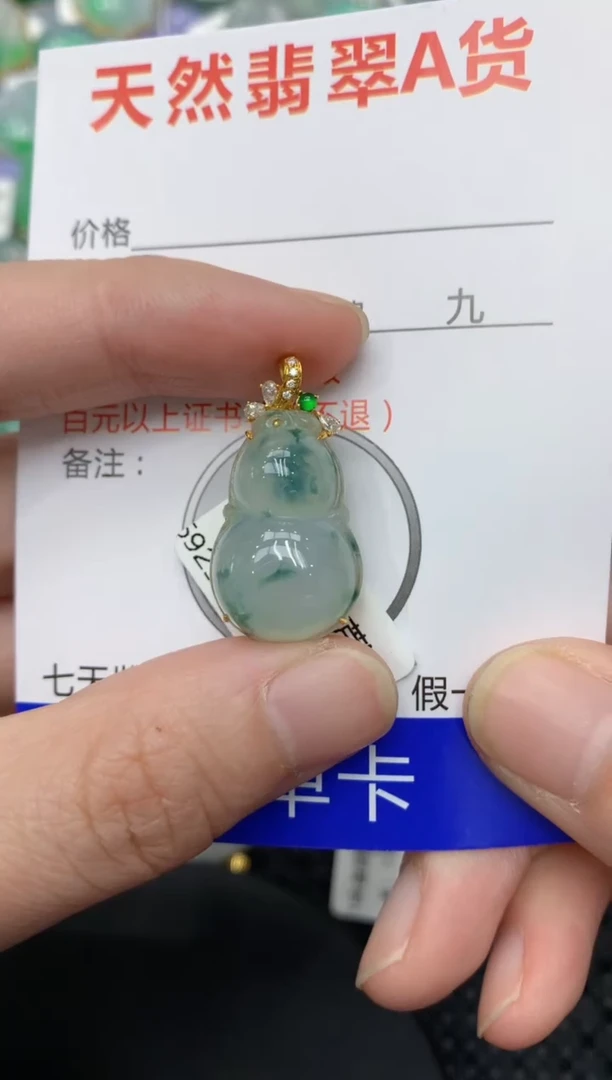 【闪购商品】翡翠颈饰18K金镶嵌1111111111