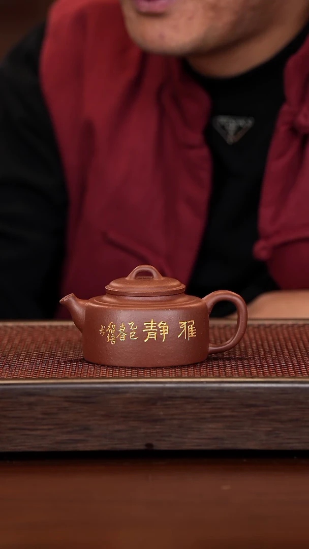 茶壶紫砂用****4徐壶记精品紫砂壶