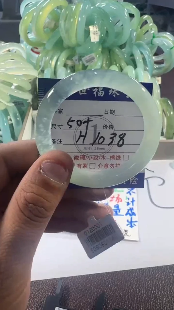 未镶嵌蛇纹石玉手镯1