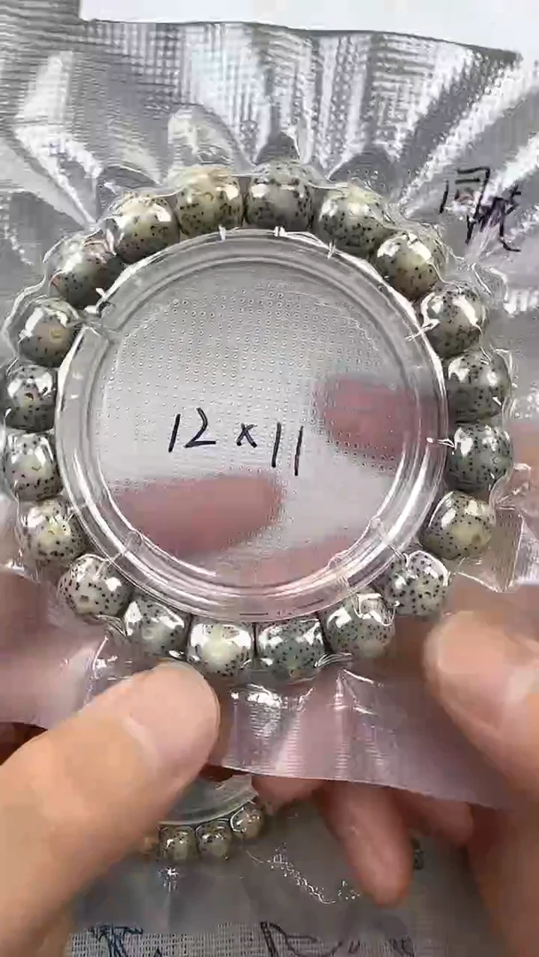 星月菩提手串20石玉料糯冰单圈12×11高透精工福利