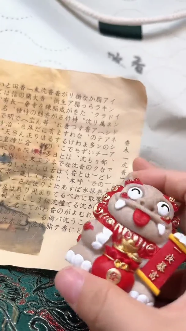 瓷片陶茶666文玩周边多人