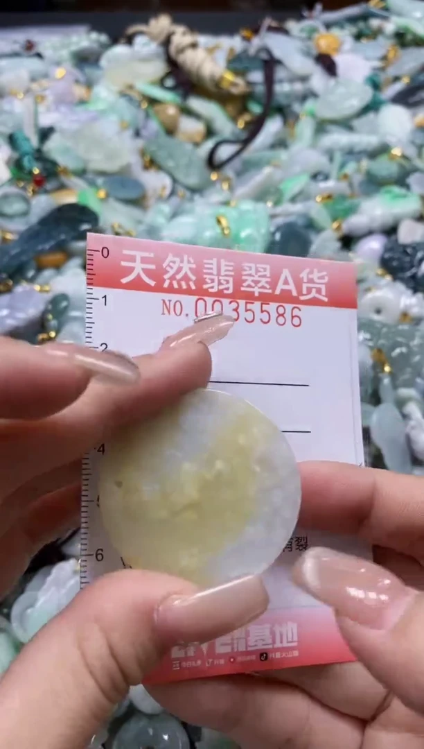 翡翠未镶嵌颈饰闪购0035586