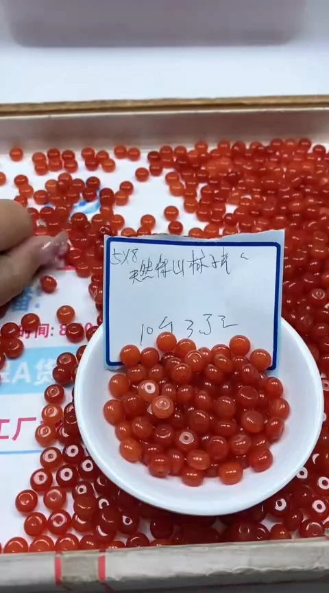 南红玛瑙散珠未镶嵌L122柿子南红5*8mm10个3.5元