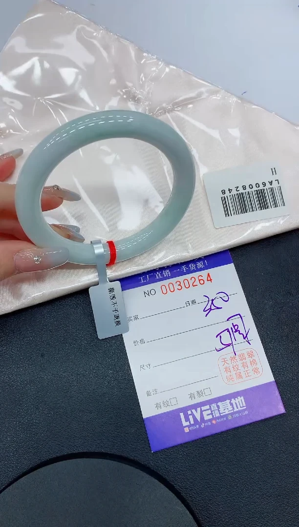 未镶嵌手镯翡翠64缅甸翡翠手镯