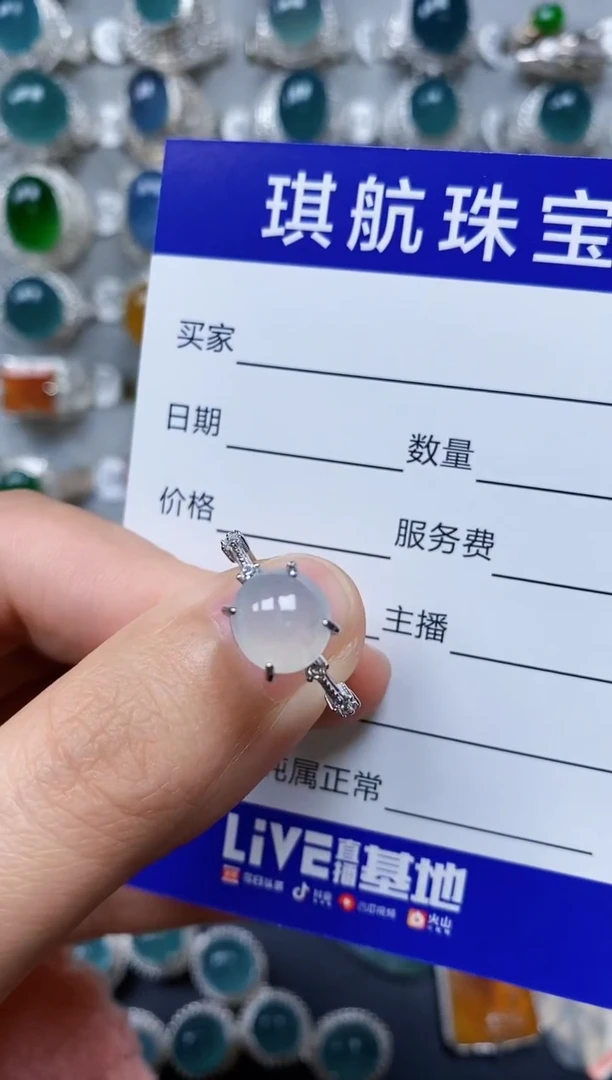 【闪购商品】翡翠戒指银S925镶嵌0429