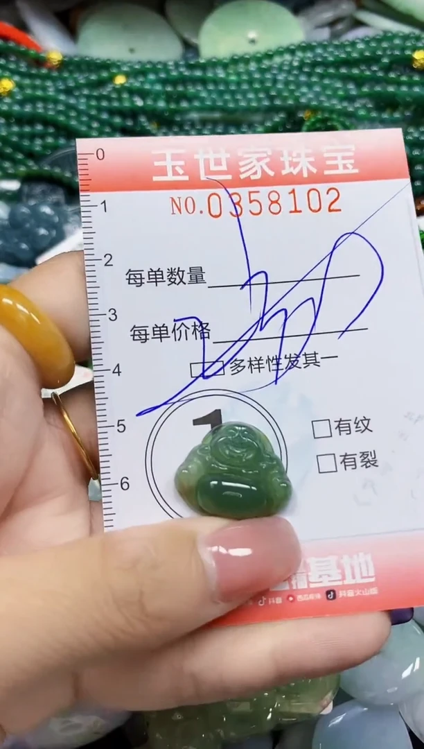 颈饰未镶嵌翡翠翡翠闪购Y0358102多样性发其一