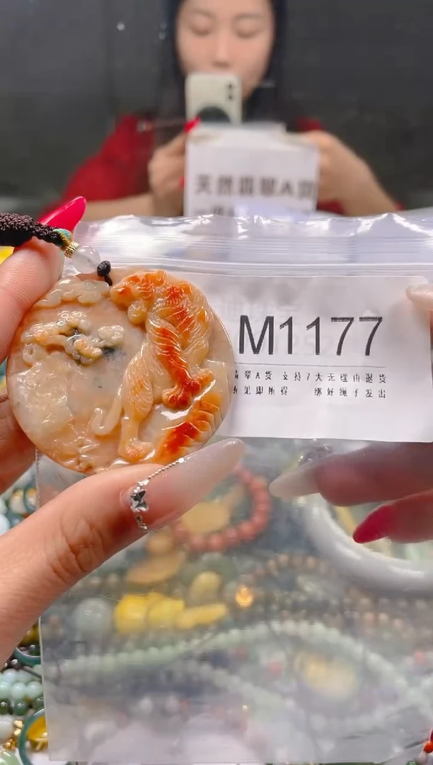 【闪购商品】翡翠颈饰未镶嵌/M/翡翠A货一图一物