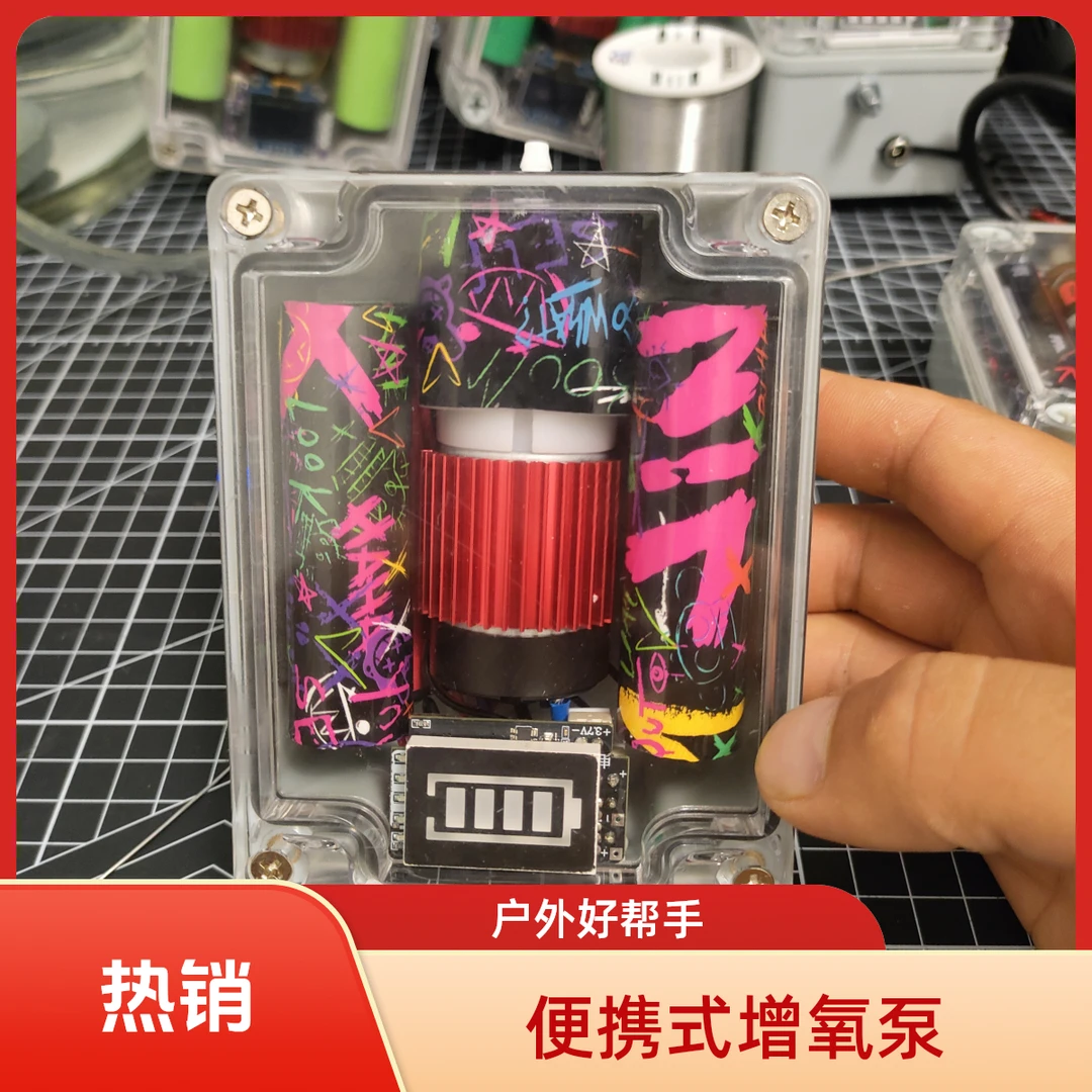 X001户外便携式增氧泵