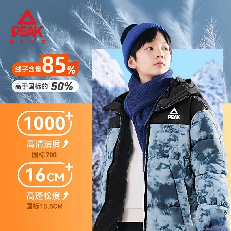 【乐宝清货】匹克童装男童冬季连帽羽绒服男大童防水冬装DFK550230