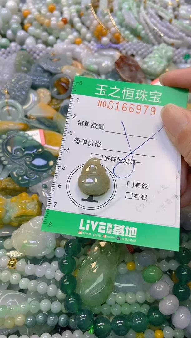 颈饰未镶嵌翡翠闪购0166978
