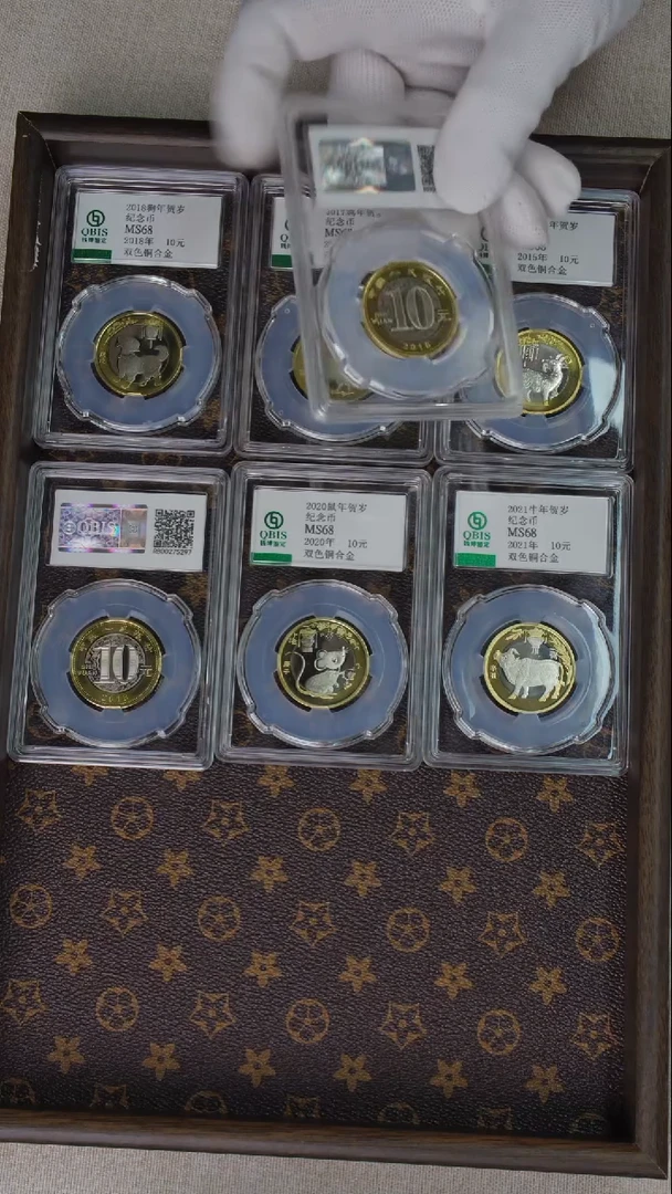 2016年猴年贺岁纪念币单枚QB1144