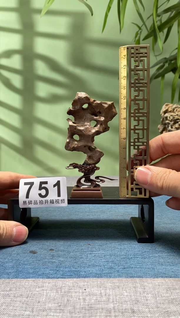 【闪购商品】树脂制品底座 石头是青州玲珑石751号