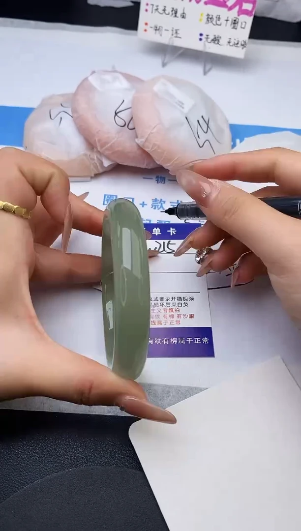 未镶嵌手镯石英质玉w215-DB62+