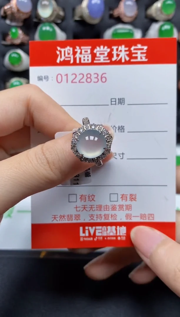 银S925镶嵌戒指翡翠2836