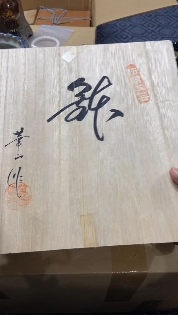 1无*-精品瓷一物一拍定闪