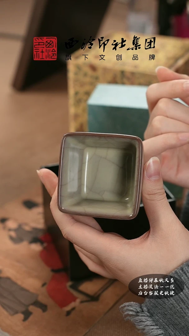 【闪购商品】其他 @@@@西泠墨香专属孤品