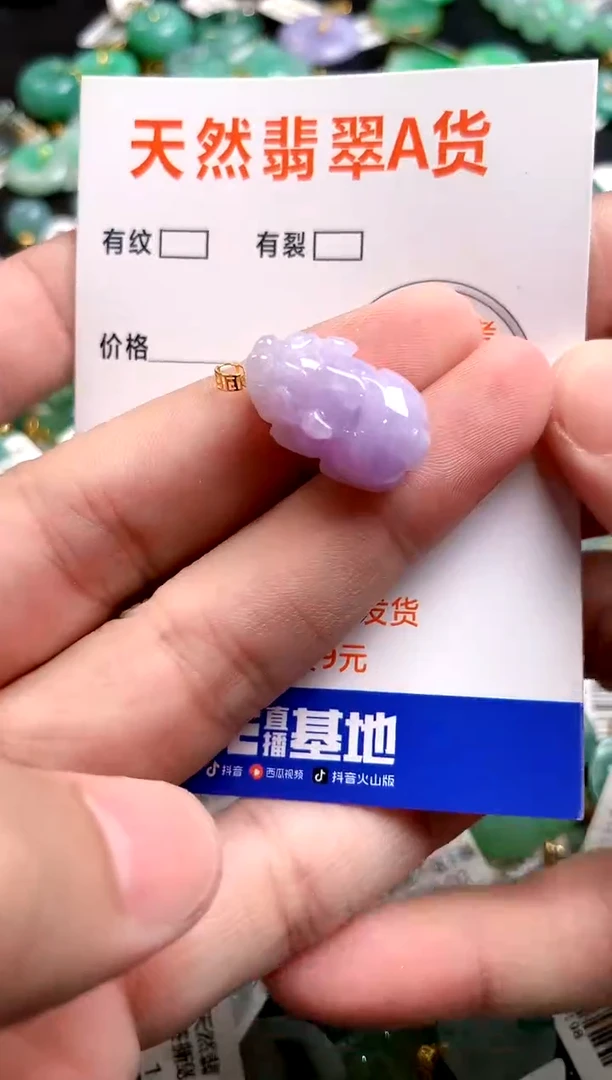 颈饰18K金镶嵌翡翠0279256827