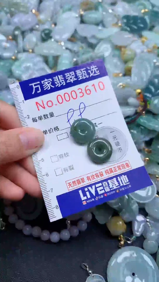 吊坠(不含链)未镶嵌翡翠3610