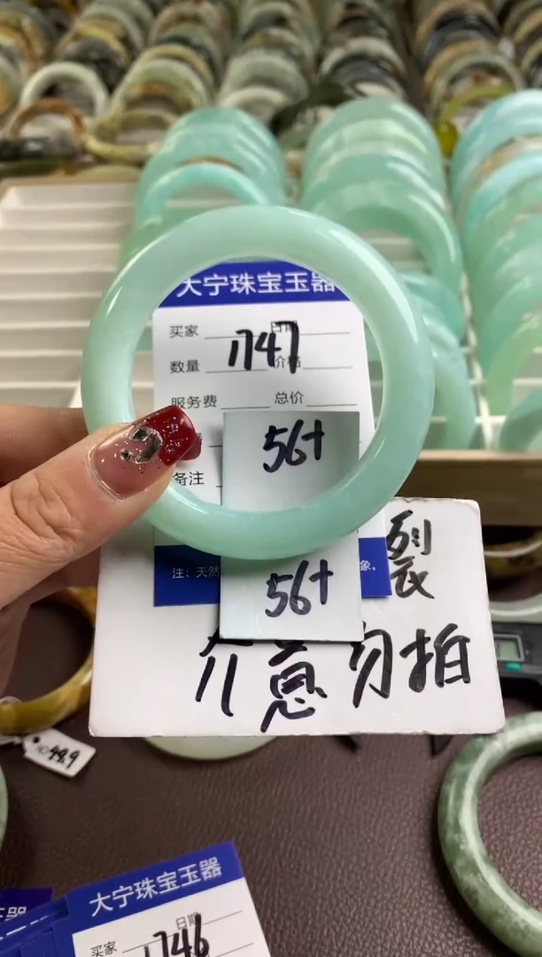 【闪购商品】蛇纹石玉手镯未镶嵌1747