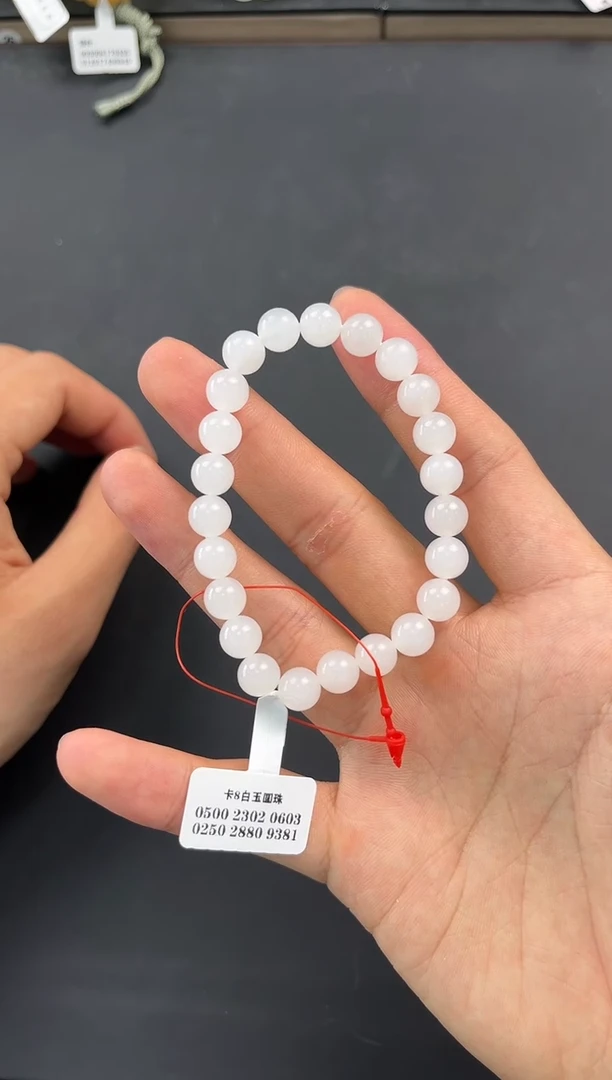未镶嵌手串和田玉且末天泰白玉手串卡8微色差
