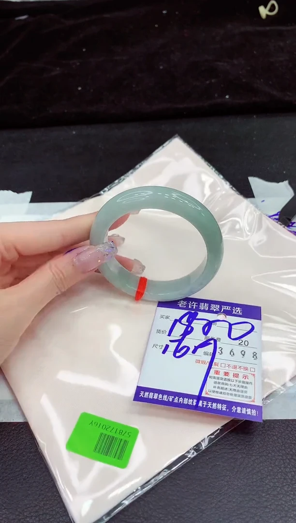 未镶嵌手镯翡翠111111111111
