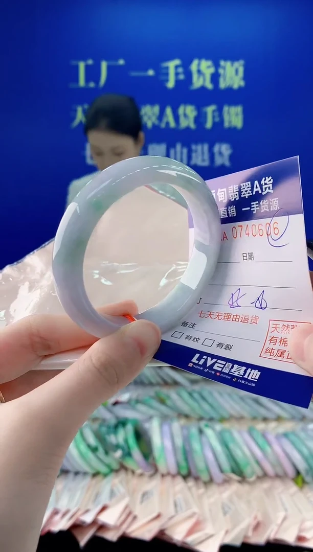 未镶嵌手镯翡翠06