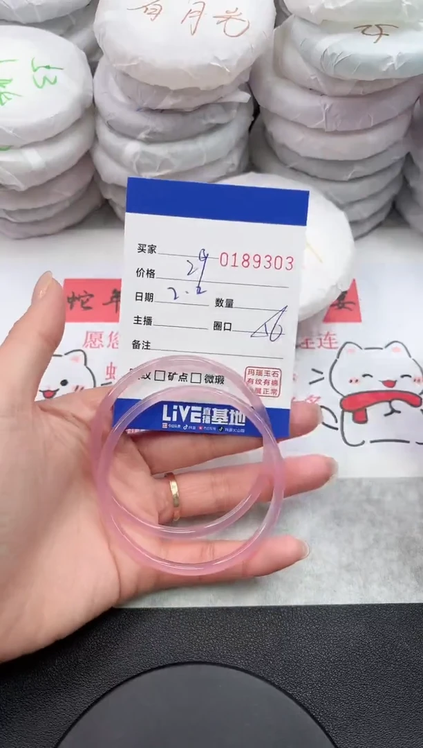 【闪购商品】玛瑙/玉髓手镯未镶嵌9303