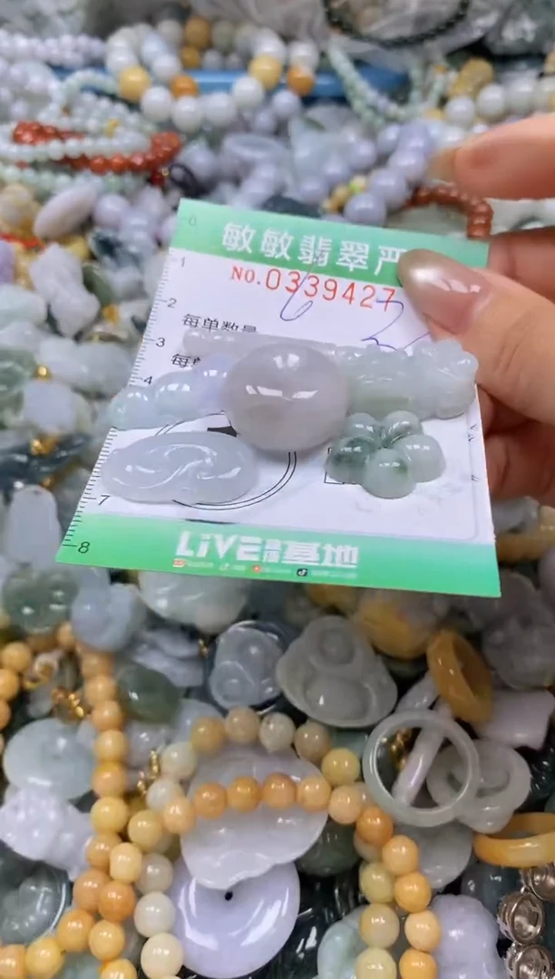 颈饰未镶嵌翡翠闪购0339427