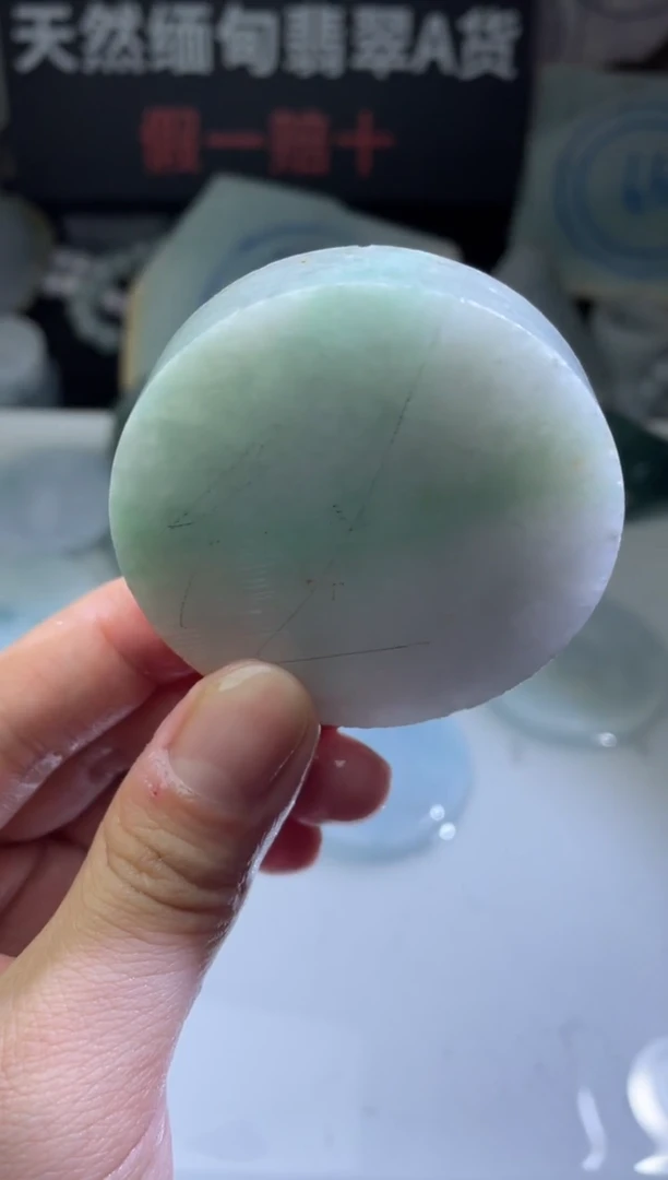 颈饰未镶嵌翡翠4453