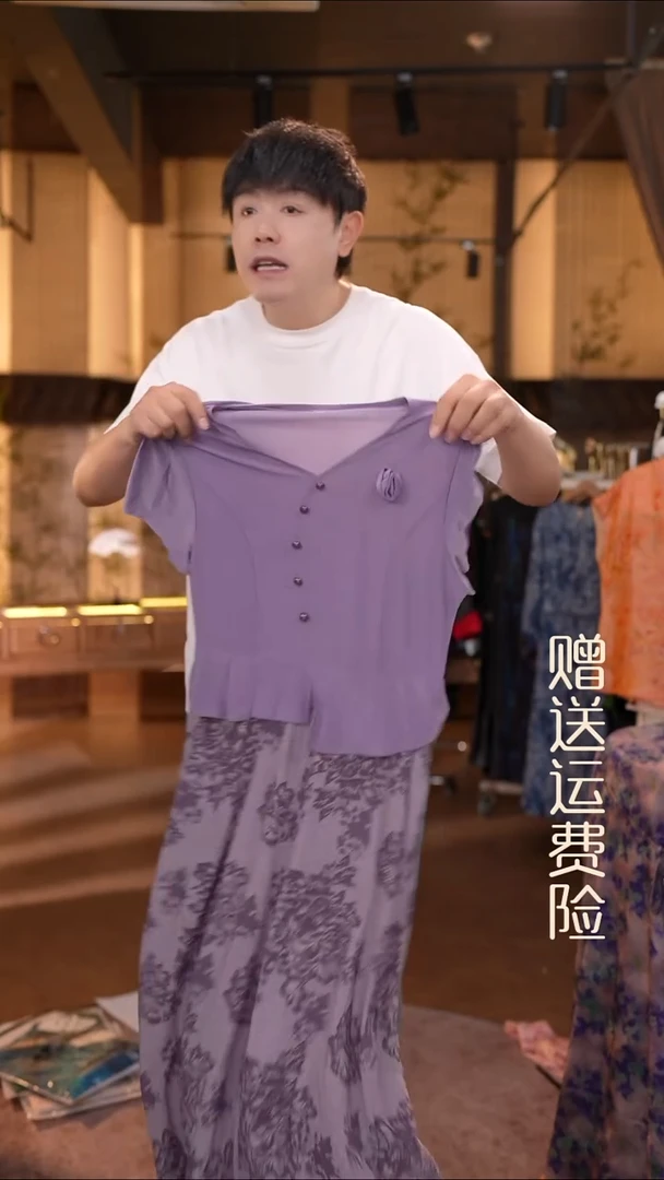 吊带XL香云纱专场