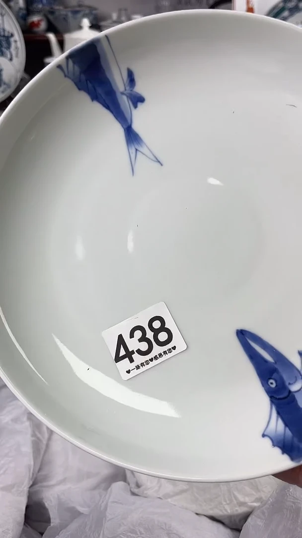 北*        438