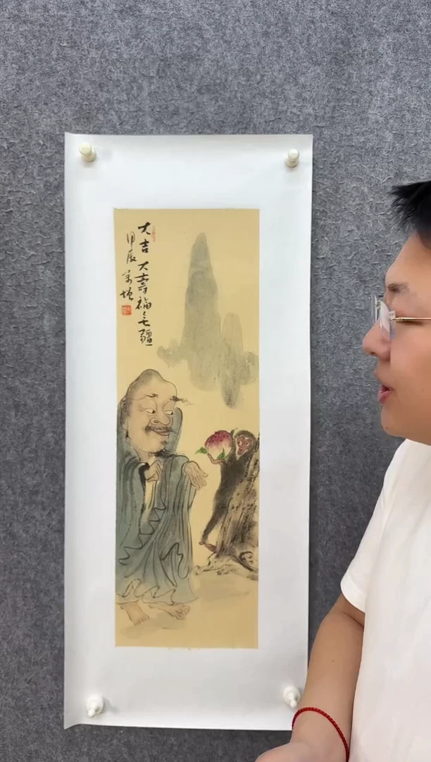 【闪购商品】国画ST-WYF人物绘画作品
