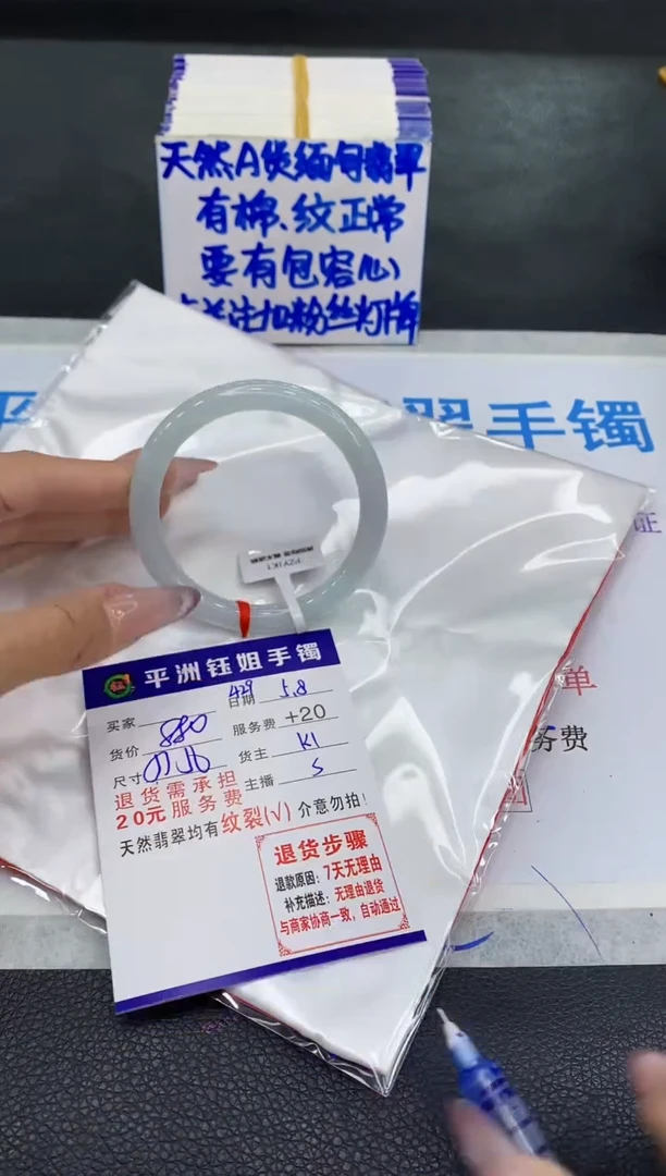 翡翠手镯未镶嵌1111111111111