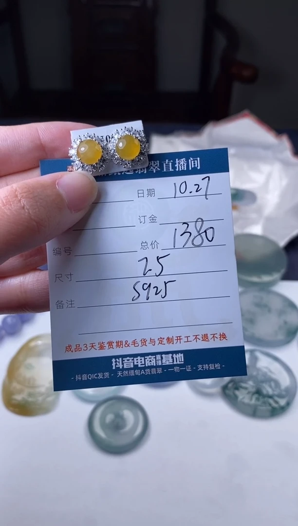 银S925镶嵌定制翡翠耳饰