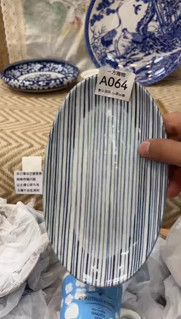 @****?回流孤品瓷片，满18包邮a064