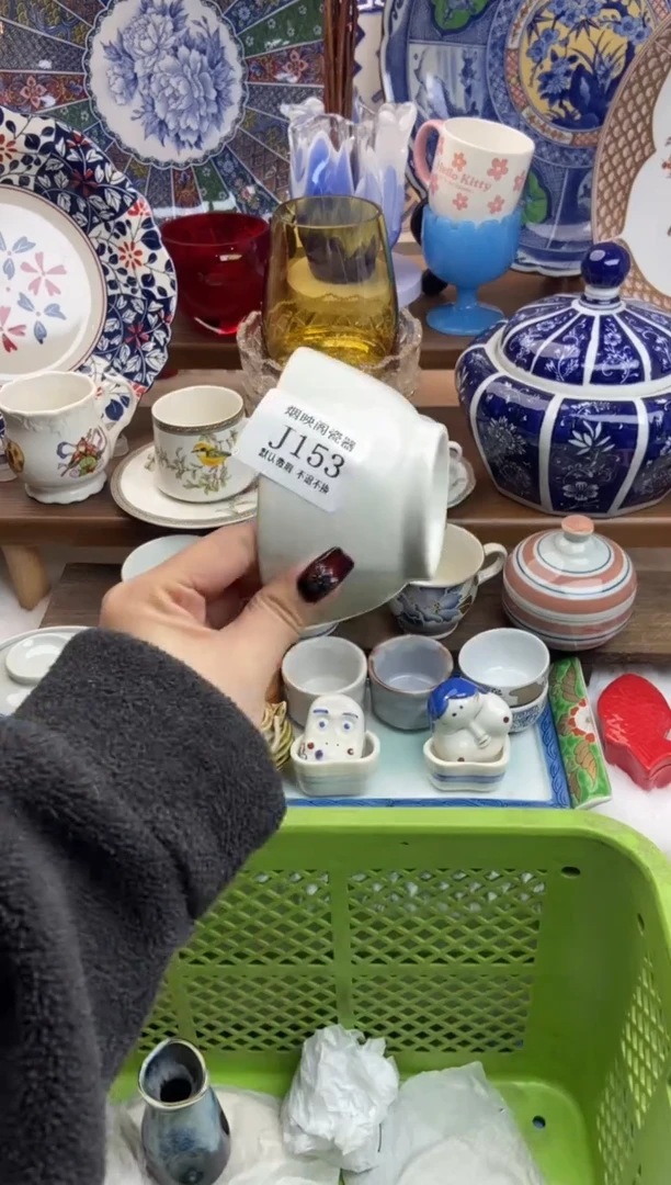 【闪购商品】瓷片153满25包邮，默认微瑕不退不换