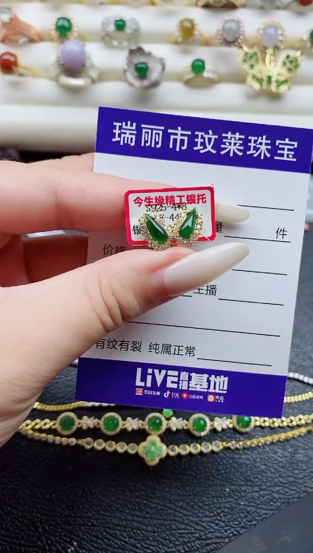 银S925镶嵌戒指翡翠1