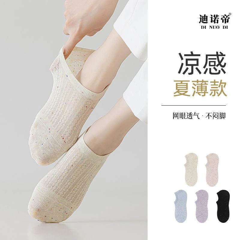女士薄款透气低帮浅口防滑不掉跟春夏纯色船袜吸汗隐形袜子