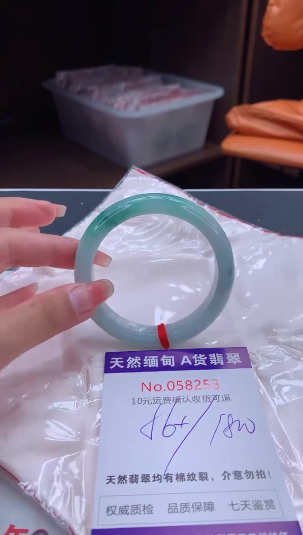 翡翠手镯未镶嵌天然缅甸A货翡翠