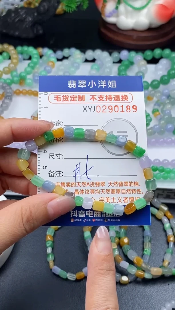 未镶嵌定制翡翠吉**宝毛货商品 不退换/ 0189