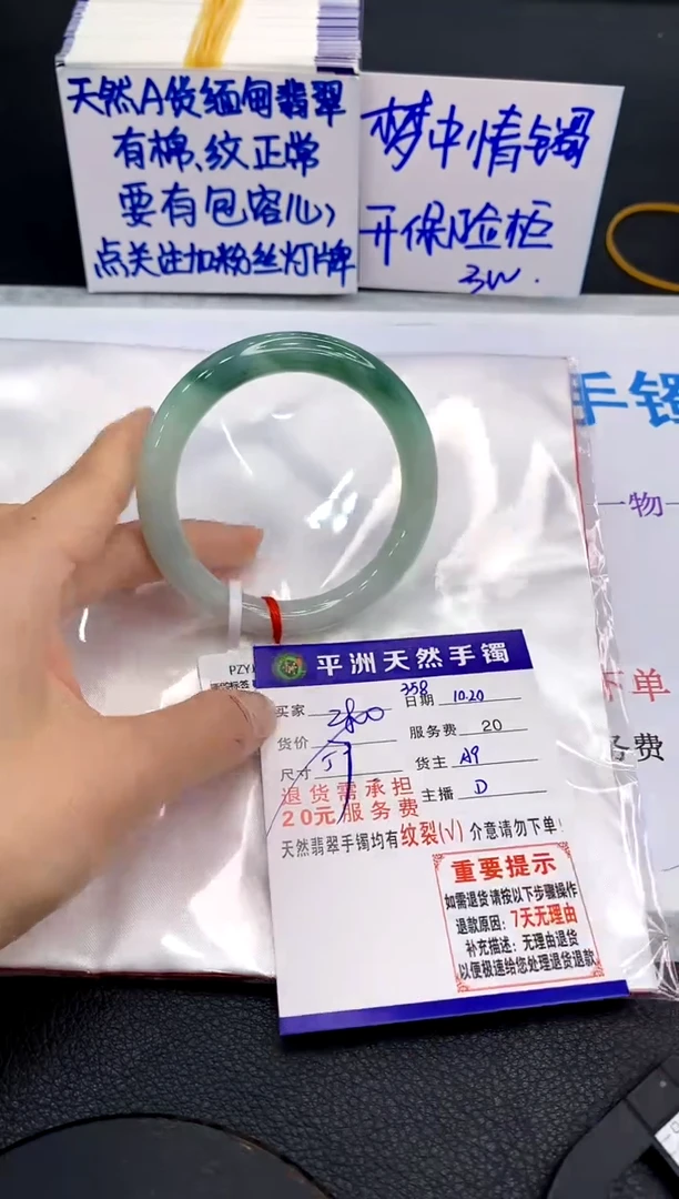 未镶嵌手镯翡翠1111111111
