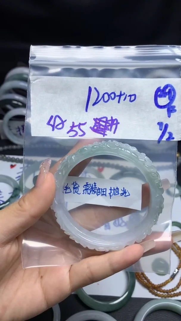 【闪购商品】定制翡翠未镶嵌毛货需精细抛光29号1210元55圈