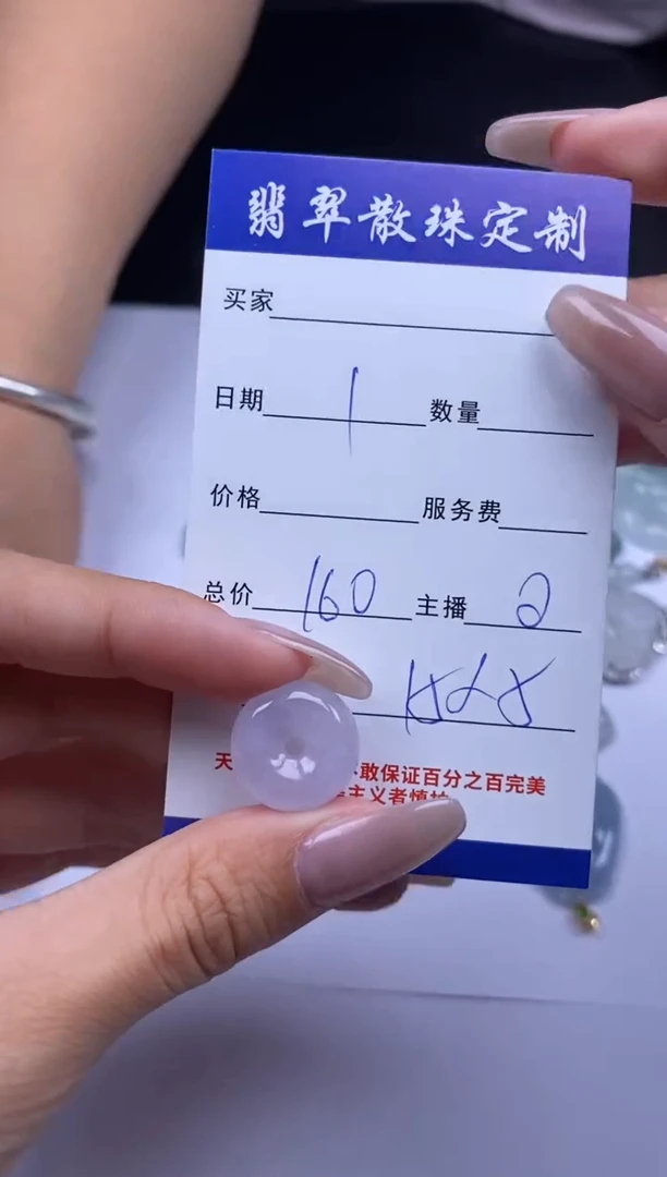 颈饰未镶嵌翡翠贞城散珠批发DIY编制