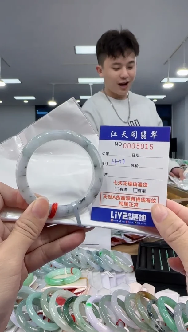 【闪购商品】翡翠手镯未镶嵌   天然A货缅料手镯