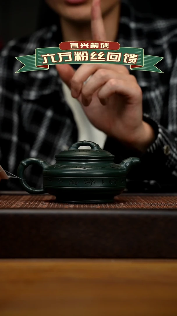 茶壶紫砂宜兴原矿 紫砂手工紫砂壶容量240cc