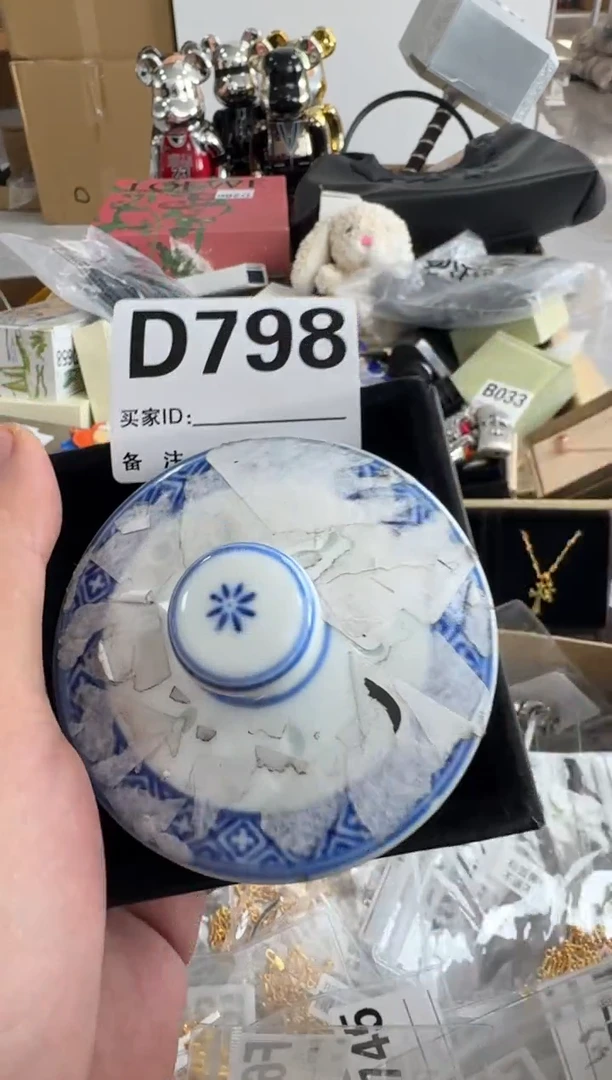 【闪购商品】瓷片798 ++00000000000