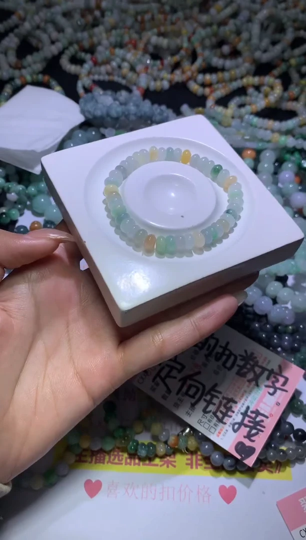 【闪购商品】翡翠挂件未镶嵌MJX037824