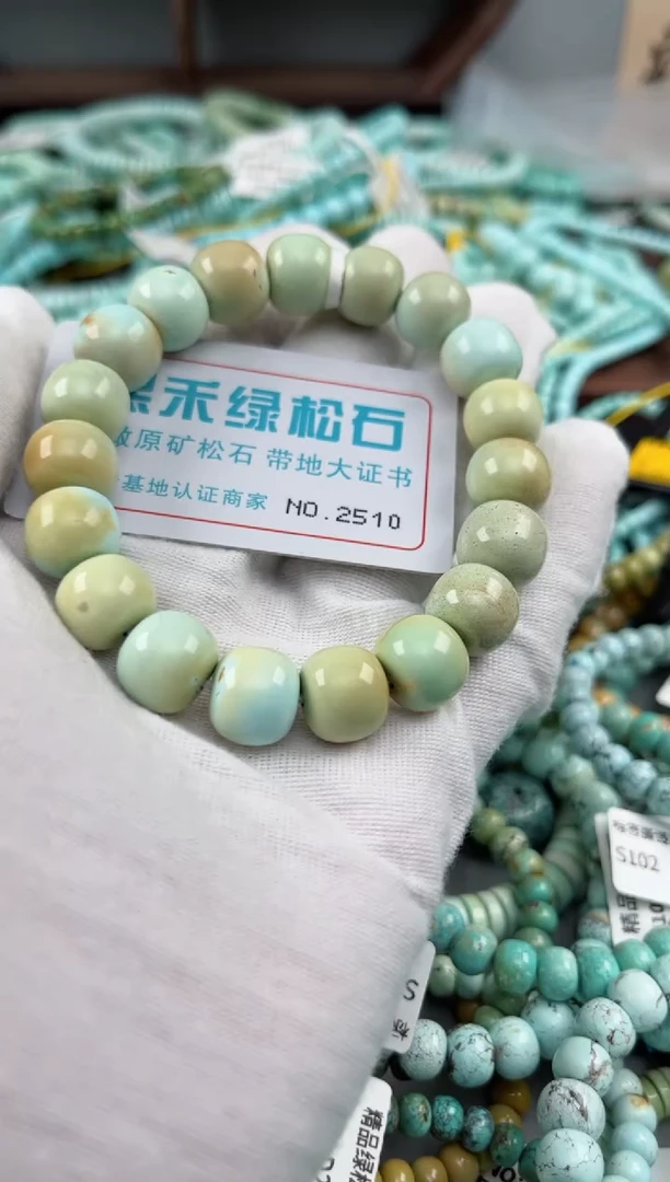 未镶嵌绿松石松石2510